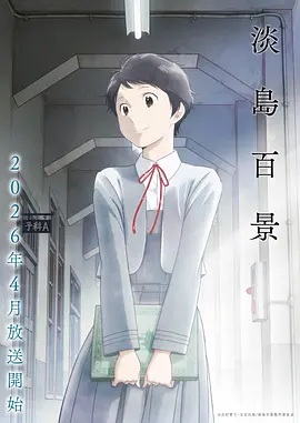 妖神记全集完整版免费观看