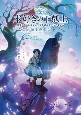 妖神记1080P高清在线观看
