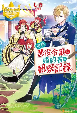 妖神记最新连载剧集