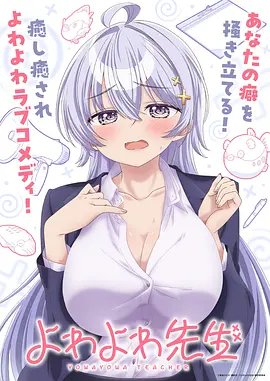 妖神记高燃战斗片段