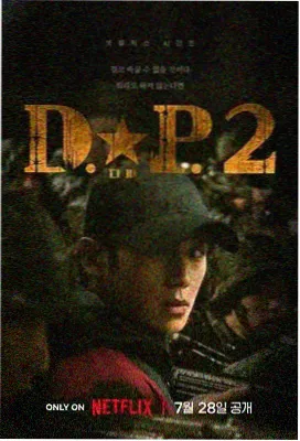扁豆影视剧照4
