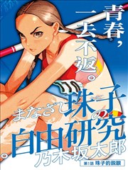 账号安全与权限边界条目的检查清单示意图